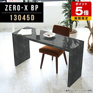 _CjOe[u 2l Xe[u EbhbN fXN I {I bN e[u VFt fBXvCbNfXN { 130cm s45cm 72cm _  R̎ 