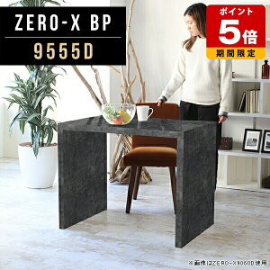 I[vbN   VFt I I 嗝Β ubN fBXvCbN { ItBX 95cm s55cm ItBX 72cm _ R̎ e[u [g[N Ƌ 