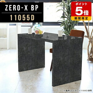 _CjOe[u Ζڒ 嗝Β ~ Y  Xg e[N fXN R̎ Vv ݑ[N JtF 110cm s55cm ItBX 72cm _ ze rlXz