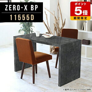 e[u R̎ AeB[N _CjOe[u 嗝Ε `  [g[N ~ { ItBX 115cm ubN s55cm ItBX 72cm _ rWlX Ɩp