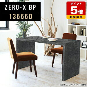 ֊ ItBXfXN e[N fXN ݑ[N c R̎ e[u AeB[N JtFe[u ~ 135cm s55cm ItBX 72cm _ k[ rWlX ze 