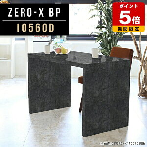 シェルフ 棚 おしゃれ ダイニングテーブル 高級感 机 黒 メラミン 飾り棚 大理石調 デスク 奥行60cm ディスプレイラック 幅105cm 日本製 オフィス 什器 高さ72cm モダン 商談スペース エントラン