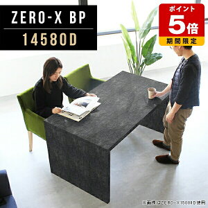 ItBXfXN   ~[eBOe[u Vv _CjOe[u 2l 嗝Β  145cm fXN s80cm 72cm rWlX Ɩp R̎ e[u [g[N Ƌ f