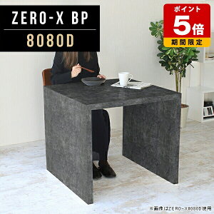 ֊   fXN 80Z` ~ _CjOe[u e[u AeB[N  PCfXN s80 ݑ[N ׋ 80cm s80cm 72cm R̎ iX  Ƌ 