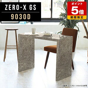 e[u ݑ[N fXN R̎ rO  _CjOe[u ` ~ { 90cm s30cm e[N 72cm JtF  Ƌ }[u 嗝Ε O[ f