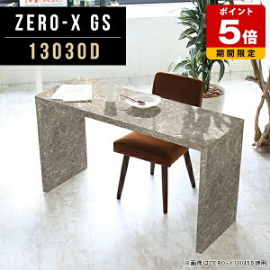 _CjOe[u 2l Xe[u R̎ 130  I s30cm fBXvCbN I VFt 130cm { 72cm  H Q Vv r[ }[u 嗝Ε