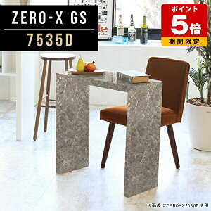 fXN RpNg JtFe[u e[u _CjO  p\RfXN 75cm s35cm 72cm V   ze  CeA R̎ Ƌ f[ mNCe