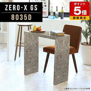 ֊ ~ _CjOe[u e[u  fXN R̎ e[N ׋ 80cm s35cm 72cm ze rlXze    @l Ɩp mNCeA 嗝