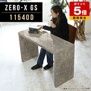 XfXN e[u ג Ƒ Lb` _CjOe[u `  ~ { 115cm s40cm ݑ[N fXN ^ R̎ 72cm rO  _CjO[