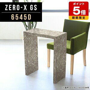 TChe[u R̎ bN fBXvCbN VFt ` _CjOe[u 65cm s45cm 72cm  Ƌ f[ ItBX I[_[ c Ɩp }[u O[ 