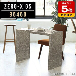 bN  ֊ ce[u _CjOe[u ~ 85cm s45cm 72cm rWlX Ɩp  CeA [g[N fXN R̎ Ƌ f[ rO Q 