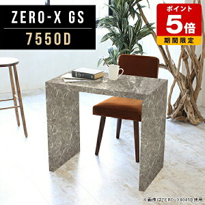 fXN R̎ RpNg TChe[u iCge[u bN fBXvCbN {I 75cm s50cm 72cm  Ƌ f[ ʉH I[_[ V c Ɩp }[u