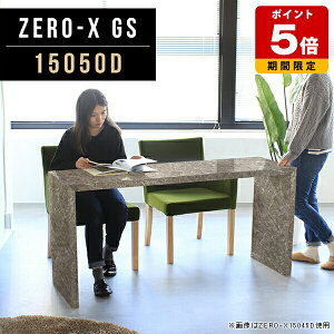 e[u ג _CjO 150cm _CjOe[u  `  ~ { 150cm rO s50cm 72cm kXy[X ChfXN  Ɩp ݑ[N fXN R