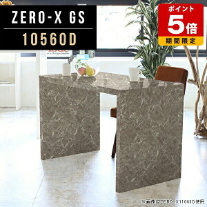 _CjOe[u  fXN R̎ p\RfXN I s60cm fBXvCbN I VFt 105cm { Y 72cm GgX t Ɩp cpe[u t[h