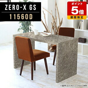 bN fBXvCbN Ƒ Lb` VFt ` _CjOe[u R̎ 115cm s60cm 72cm HX   I[_[ { Xܗp rbtF Q ze Xg