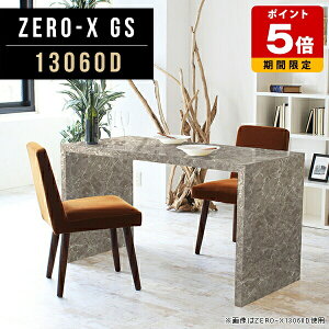 e[u ݑ[N fXN 嗝Ε O[ rO e[N   _CjOe[u 130 ` ~ { 130cm s60cm 72cm R̎ ʃe[u i _ 