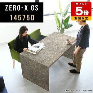 ItBXfXN fXN c e[u JtFe[u ~ 145cm s75cm 72cm R̎ V iX  Ƌ f[ GgX JtFCeA Vv 嗝Β