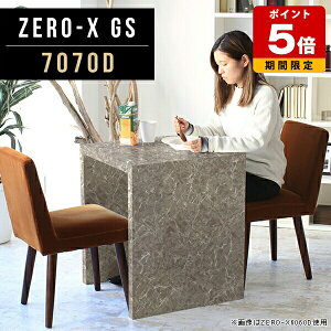 ` fXN R̎ p\RfXN _CjOe[u e[u  ~ 70cm s70cm 72cm zXe GgX seB H _CjO[ V Ƌ f[ 