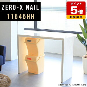 �R���\�[���e�[�u�� �X���� �o�[�e�[�u�� �J�E���^�[�e�[�u�� ����90cm �I �� �� ���^ ���� ���[ �R���\�[�� ���� �n�C�J�E���^�[ �M�ɋ��� �e�[�u�� �R�̎� �z���C�g �X�^���f�B���O�e�[�u��