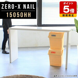 R\[e[u X JE^[Lb` 150  90cm I bN 150cm  nCJE^[ e[u  R̎ S~Lb`bN zCg JE^[ fXN  