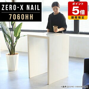 p\RfXN ȃXy[X zCg nCJE^[ 70cm pcfXN s600  70cm ȃXy 60   k   Mɋ e[u R̎ X^fBOfXN JE^[ o[J