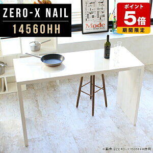 bN I ؐ EbhbN zCg   o[e[u Mɋ e[u R̎ X^fBOfXN Lb` nCJE^[ 90  k JE^[e[u 90cm 