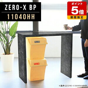 p\RfXN nC^Cv pcfXN ȃXy Ƒ e[u    X  ze X   Y JE^[e[u u I 嗝Ε nCe[u 90cm ֊ fX