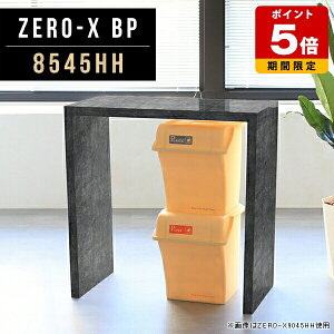 p\RfXN  85 Ƒ nCe[u   X  S~Lb`bN ~ ze RpNg  lp 嗝Ε Y JE^[e[u 90cm l