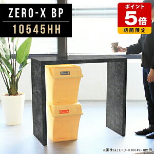 _CjOe[u l炵  He[u ubN lp 嗝Ε l nCe[u Y 90cm { Pi  ~ _ R̎ Lb`JE^[ 2lp ze JE