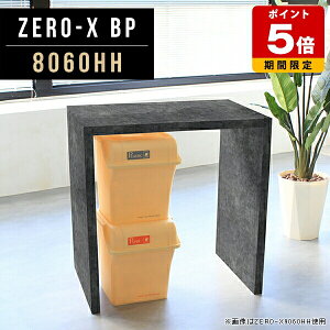 JE^[e[u  e[u Ƒ  90cm nCe[u  S~Lb`bN JtF 嗝Ε X JE^[Lb` 80 JE^[ lp ze o[e[u