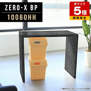 ֊  p\RfXN 100cm pcfXN s600 nCJE^[  s 60   ze X p\Re[u e[u 嗝Ε  JE^[e[u nCe[u 90cm n