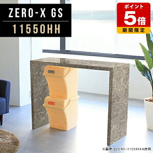 Lb` S~ Ƒ _CjOe[u 90cm tJE^[ O[ lp 嗝 l nCe[u {  Pi  _ R̎ Lb`JE^[ JE^[e[u