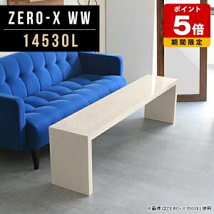 [e[u rOe[u 傫 zCg ؖ k  X \t@e[u  񍂂40cm fXN 30  { Ⴂ  Z^[e[u  ڃe[u JtFe