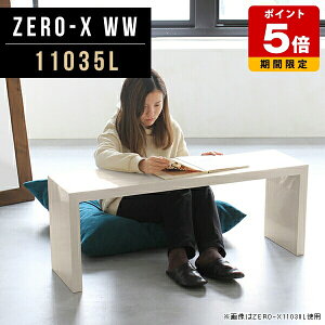 [e[u  {  zCg fBXvC Ⴂ I  fBXvCbN [I 110 e[u k  ~j 1i  񍂂40cm  ݑ[N fXN Vbv Y