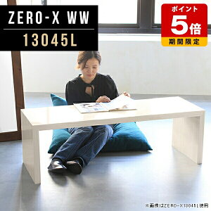 [e[u rOe[u 傫 zCg 2lp JtFe[u  \t@e[u _CjO  fXN  130 R[q[e[u  Y  Z^[e[u  It
