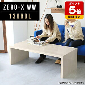 [e[u rOe[u 傫 zCg ؖ 2lp k \t@e[u _CjOe[u 񍂂40cm  {  fXN  130 60 R[q[e[u  Z^[e[u