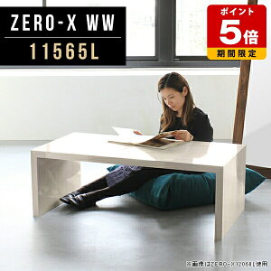 [e[u  {  ؖ fBXvC Ⴂ Z^[e[u zCg 傫 [I R̎e[u   I 1i  񍂂40cm ݑ[N k fXN I 