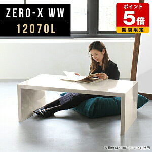 [e[u rOe[u 傫 zCg  { Z^[e[u 120 120 R[q[e[u JtF 傫 _CjOe[u  񍂂40cm  ؖ k fXN 70  