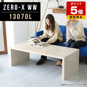 R̎ fBXvC bN [e[u rOe[u 傫 zCg 2lp fBXvCbN [I e[u k  { 130 70 I 1i I [ Vbv  