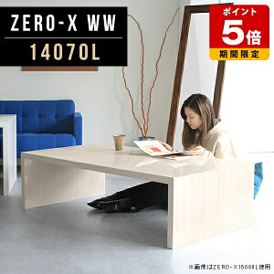 [e[u rOe[u 傫 zCg ؖ Z^[e[u 140 _ { C k  傫  񍂂40cm fXN 70 e[u Ⴂ R[q[e[u zCgE