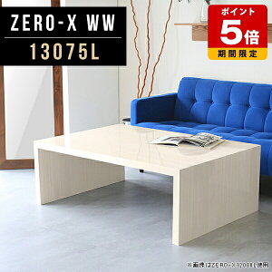 [e[u rOe[u 傫 zCg  { Z^[e[u  JtF 2lp  񍂂40cm  fXN  130 R[q[e[u e[u k Ⴂ  