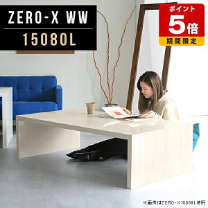 [e[u rOe[u 傫 zCg  { C Z^[e[u k    ؖ  _CjOe[u 150  񍂂40cm fXN 150cm Pi _ 4lp 