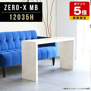 ���^ �e�[�u�� �X���� �R���\�[�� �e�����[�N ����60cm �n�C�J�E���^�[ �R���\�[���e�[�u�� 120cm �f�X�N ������� ���{�� �嗝�Β� �m�[�g�p�\�R���e�[�u�� ���� �z�e�� �� �R�̎� ���[�I ��