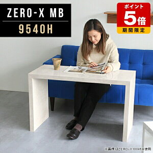 JtFe[u 60cm l炵 bN e[u \t@e[u  R̎ fXN fBXvCbN X s40 rO I RpNg  { 嗝Ε   