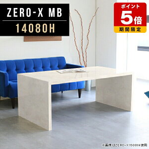 e[u 嗝Ε   CeA p\RfXN s 80 140cm e[N ݑ[N fXN  nC^Cv rOe[u 傫  \t@pe[u p\RbN I[_