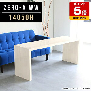 p\RfXN 140 ItBX  140cm  R̎ e[u  60cm rOe[u 傫 ؖ ג  \t@pe[u p\RbN  I[_[Ƌ p\R fXN 