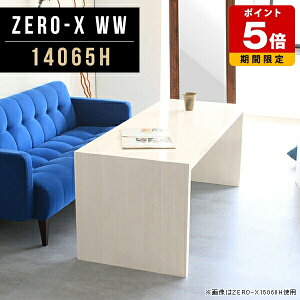 p\RfXN 140 fXN p\R ItBX  140cm  nC^Cv rOe[u 傫 ؖ e[u ג _  p\Re[u  R̎  60cm wKfXN 