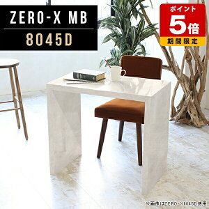 e[u R̎  l炵 fXN X 嗝Ε _CjOe[u Y _ `  e[N p\RfXN ~ { 80cm s45cm 72cm ze rlX