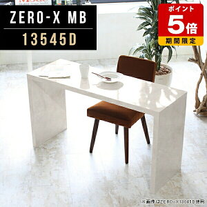 _CjOe[u 嗝Ε  _ Y ~ e[N p\RfXN Ζڒ Xg JtF 135cm s45cm 72cm R̎ V Ƌ rOfXN GgX