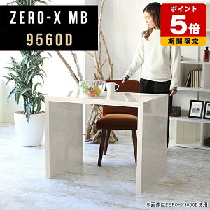p\RfXN R̎ JtFe[u JtF e[u 嗝Ε _CjO e[N fXN JtFfXN  95cm s60cm 72cm HX   _ I[_[ { X
